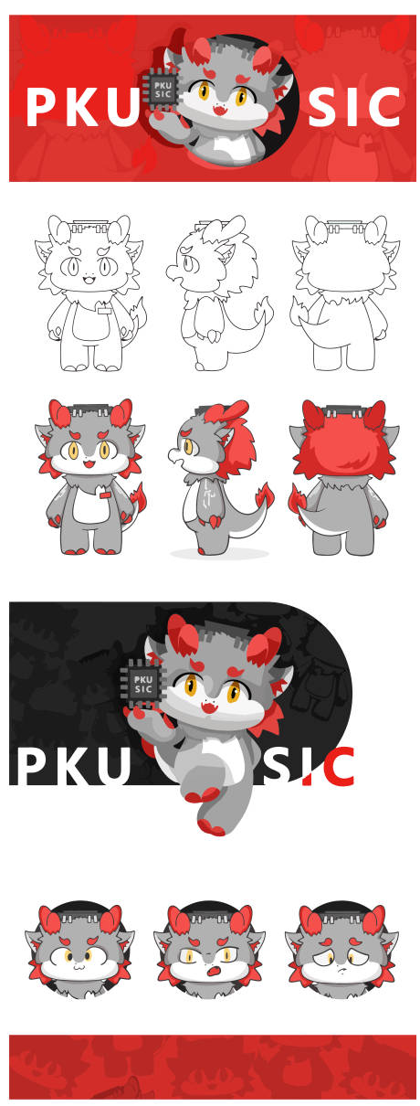 源文件下载【享设计】搜索编号：98190015578743975【品牌创意插画龙】