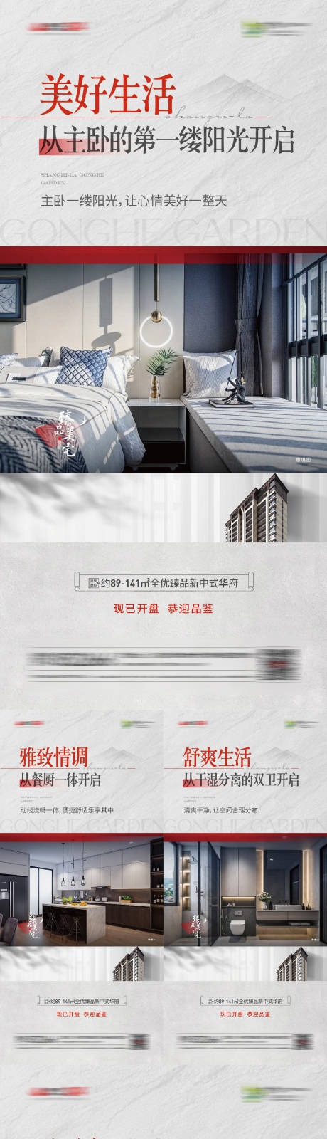 源文件下载【价值点 中式】编号：32250015304454528