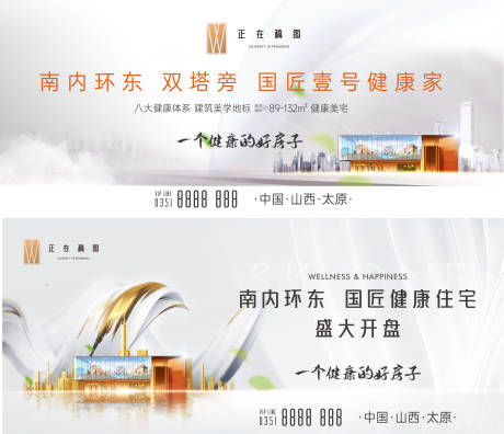 源文件下载【开盘主画面】编号：55240015748661137
