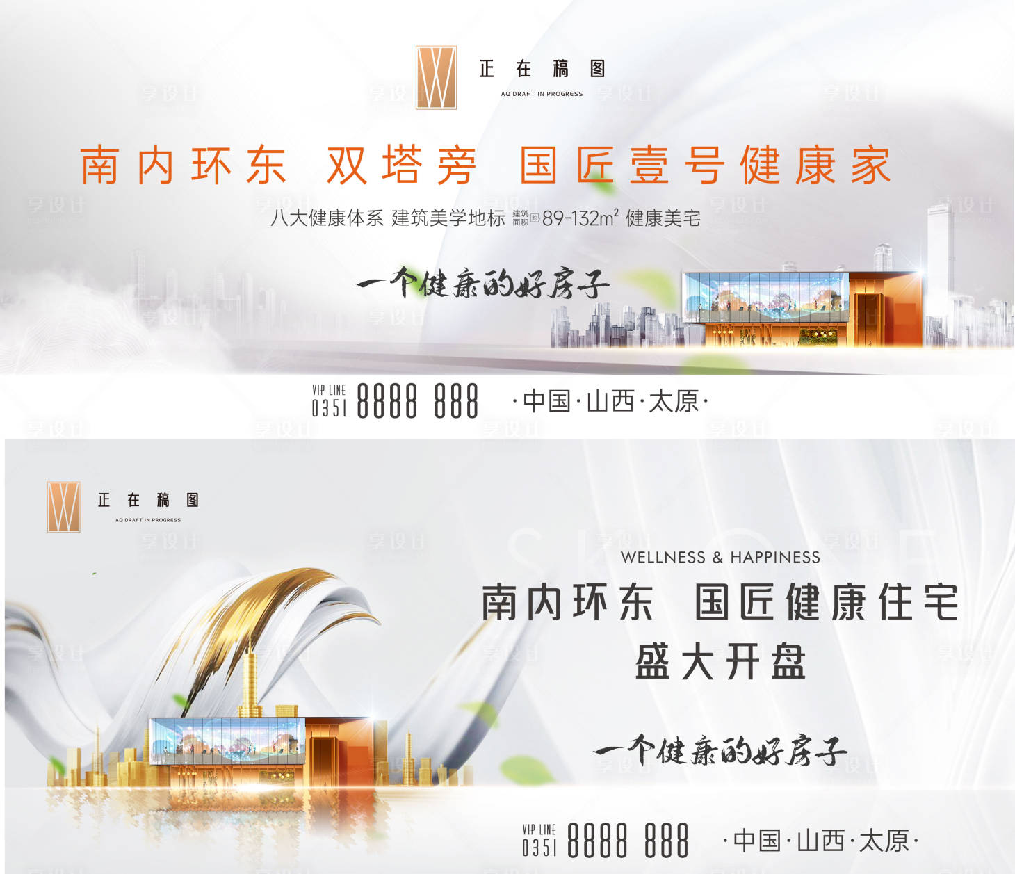 源文件下载【开盘主画面】编号：55240015748661137