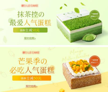 源文件下载【蛋糕甜点海报】编号：91950015599003289
