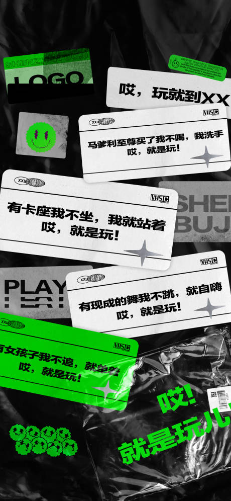 源文件下载【酒吧海报】编号：66370015102132054