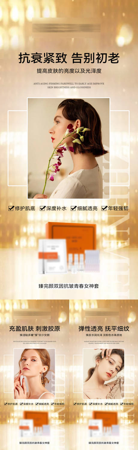 源文件下载【微商海报】编号：19160015211789627