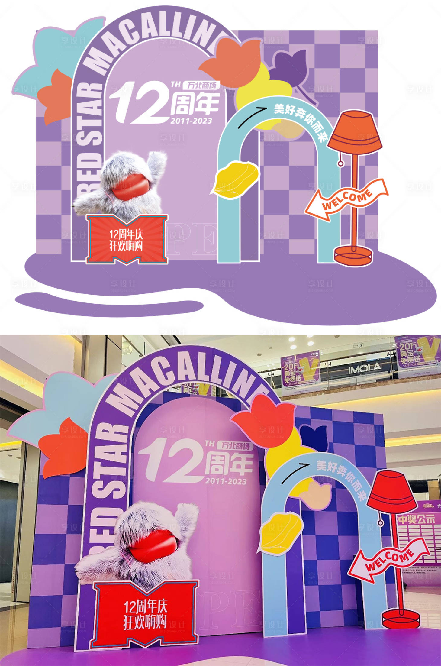 源文件下載【享設計】搜索編號：93480015634397281【家居美陳】