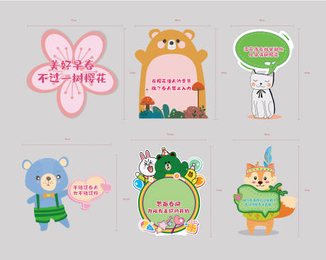 源文件下載【公園立牌】編號：28230015303061974