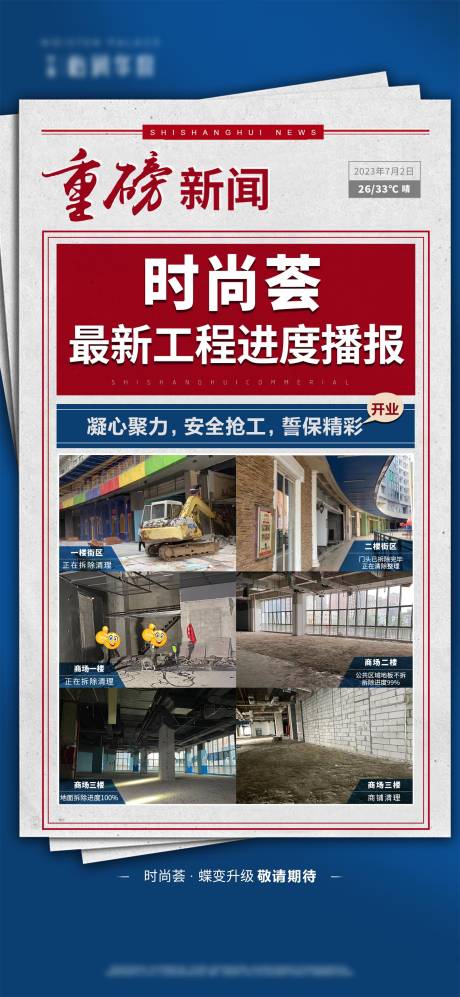 源文件下载【工程进度微信】编号：64400015505898378