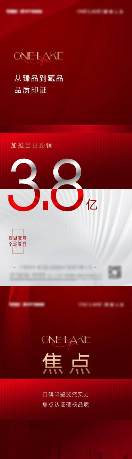 源文件下载【享设计】搜索编号：34750015114632945【热销人气海报】