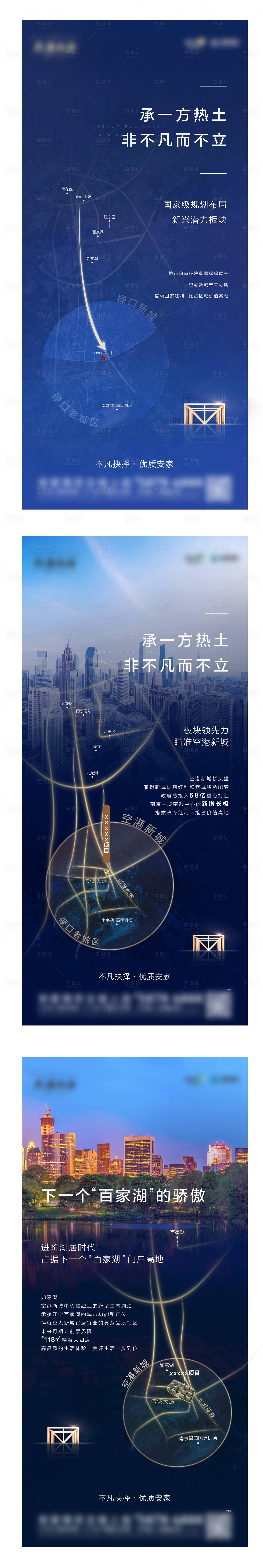 源文件下载【价值点系列海报】编号：39590015355908321