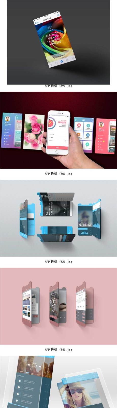 源文件下载【手机APPUI设计】编号：99200015623681104