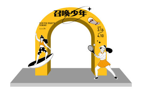 源文件下载【享设计】搜索编号：71720015364278697【运动主题龙门】