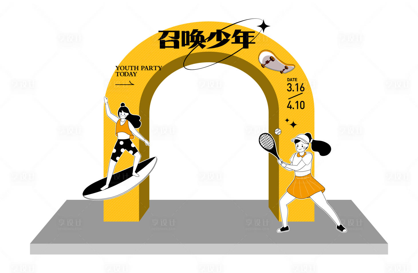 源文件下載【享設計】搜索編號：71720015364278697【運動主題龍門】