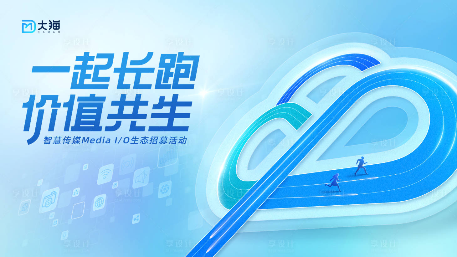 源文件下載【享設(shè)計(jì)】搜索編號：53490015650756147【科技峰會(huì)主畫面】