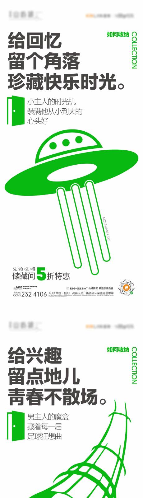 源文件下載【儲藏間】編號：62250015744925772