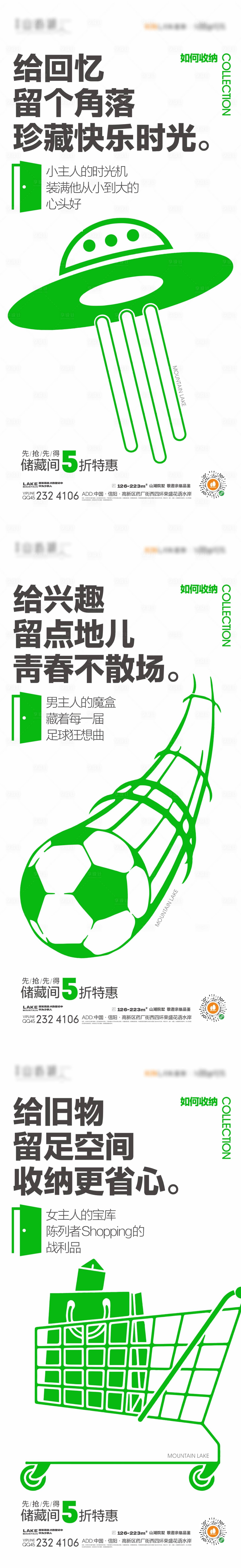 源文件下载【储藏间】编号：62250015744925772