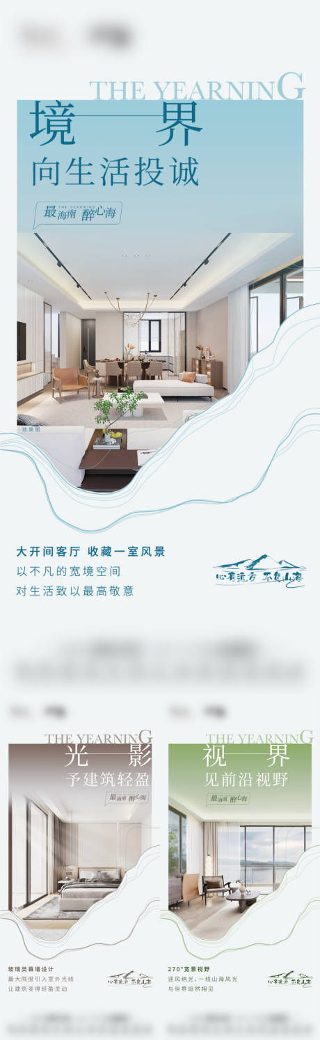 源文件下載【海景  】編號：48370015497981291