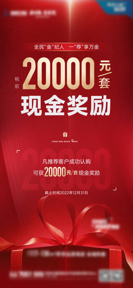 源文件下载【全民经纪人单图】编号：47990015221023210