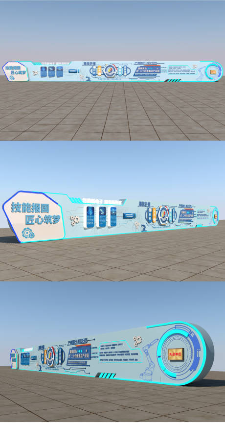 源文件下载【学校校园文化长廊】编号：42600015484112143