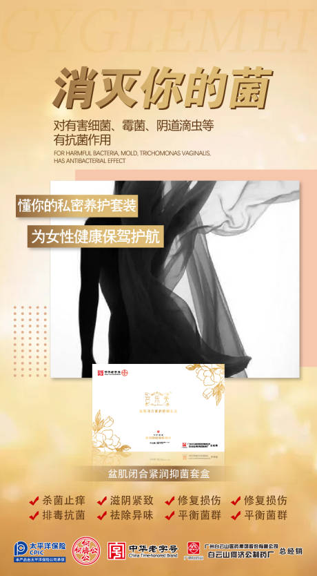源文件下载【茅台镇酱香酒】编号：88200015477041887