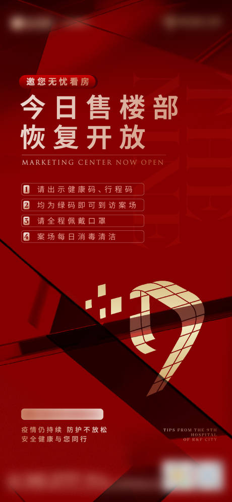 源文件下载【热销开放】编号：15370015680223262