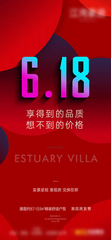 源文件下载【618促销】编号：54630015505418028