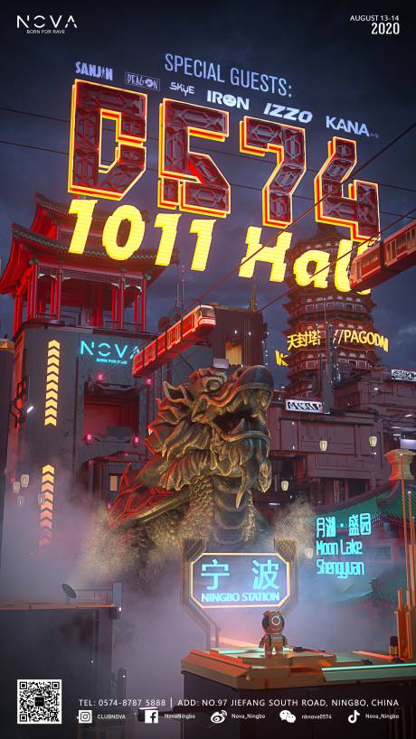 源文件下載【享設計】搜索編號：38400015136766727【酒吧海報】