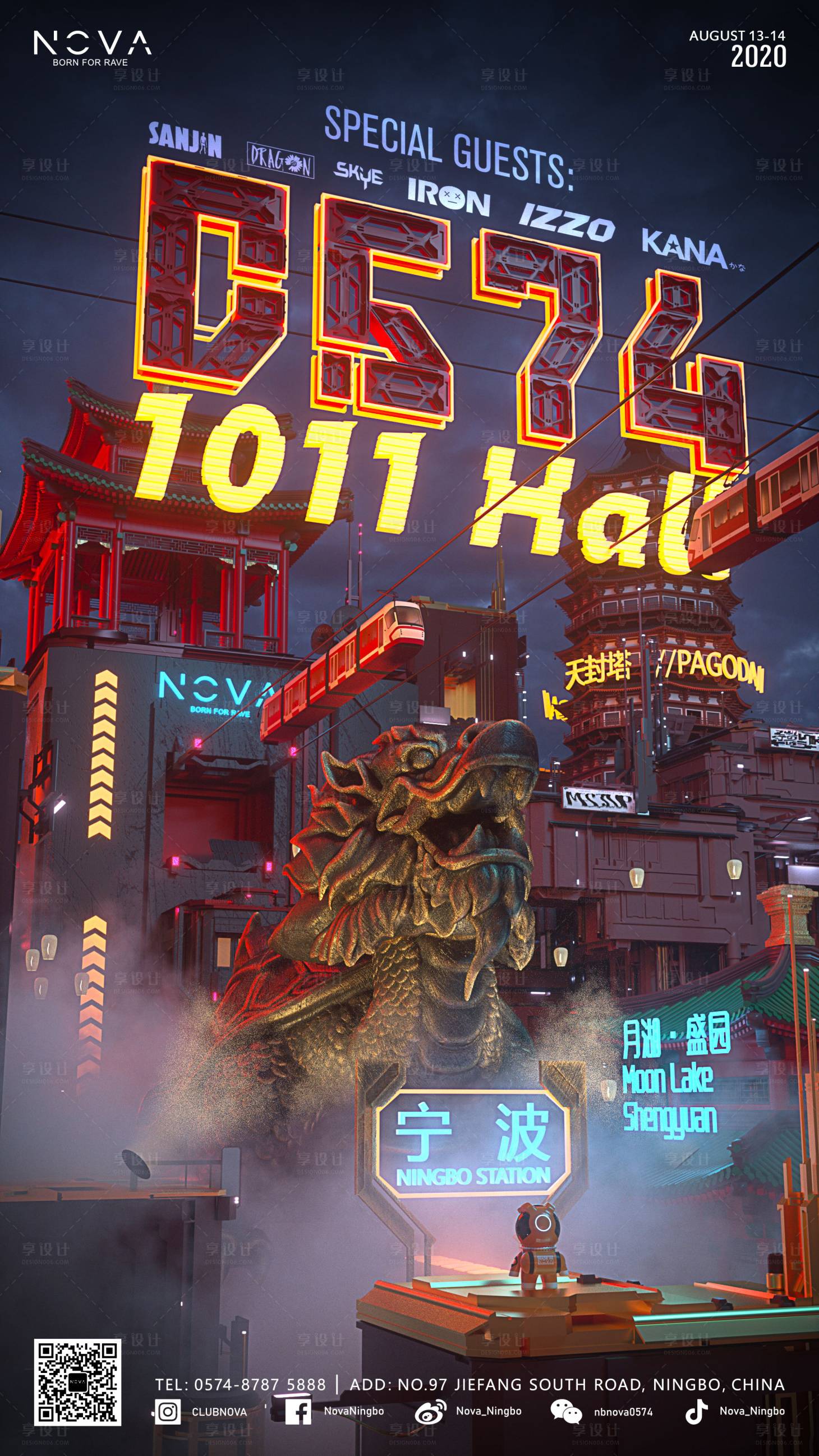 源文件下載【享設計】搜索編號：38400015136766727【酒吧海報】