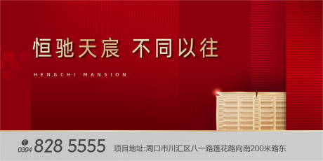 源文件下载【开盘加推入市主画面】编号：91330015159877379