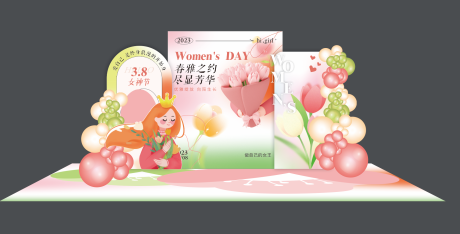 源文件下载【三八女神节美陈】编号：60840015089848690