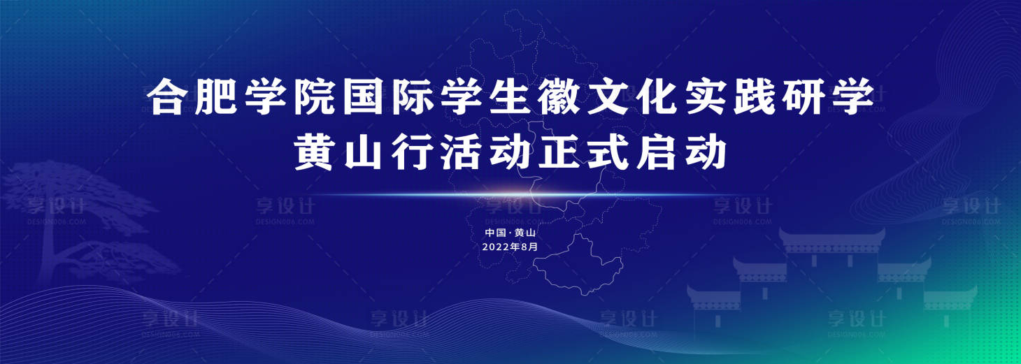 源文件下載【享設計】搜索編號：52530015707878649【簽約儀式主KV】