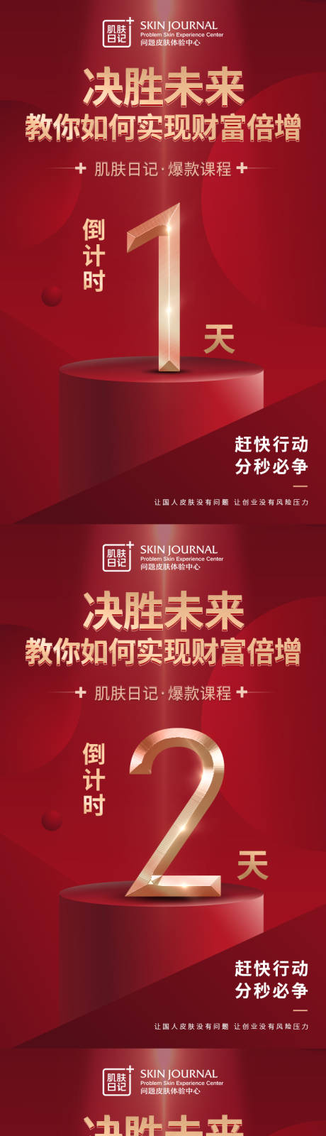 源文件下载【倒计时】编号：51620015263168371