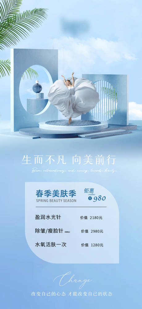 源文件下载【早安图】编号：71870015411004948