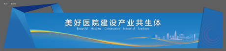 源文件下载【拍照背景墙】编号：21430015393108868