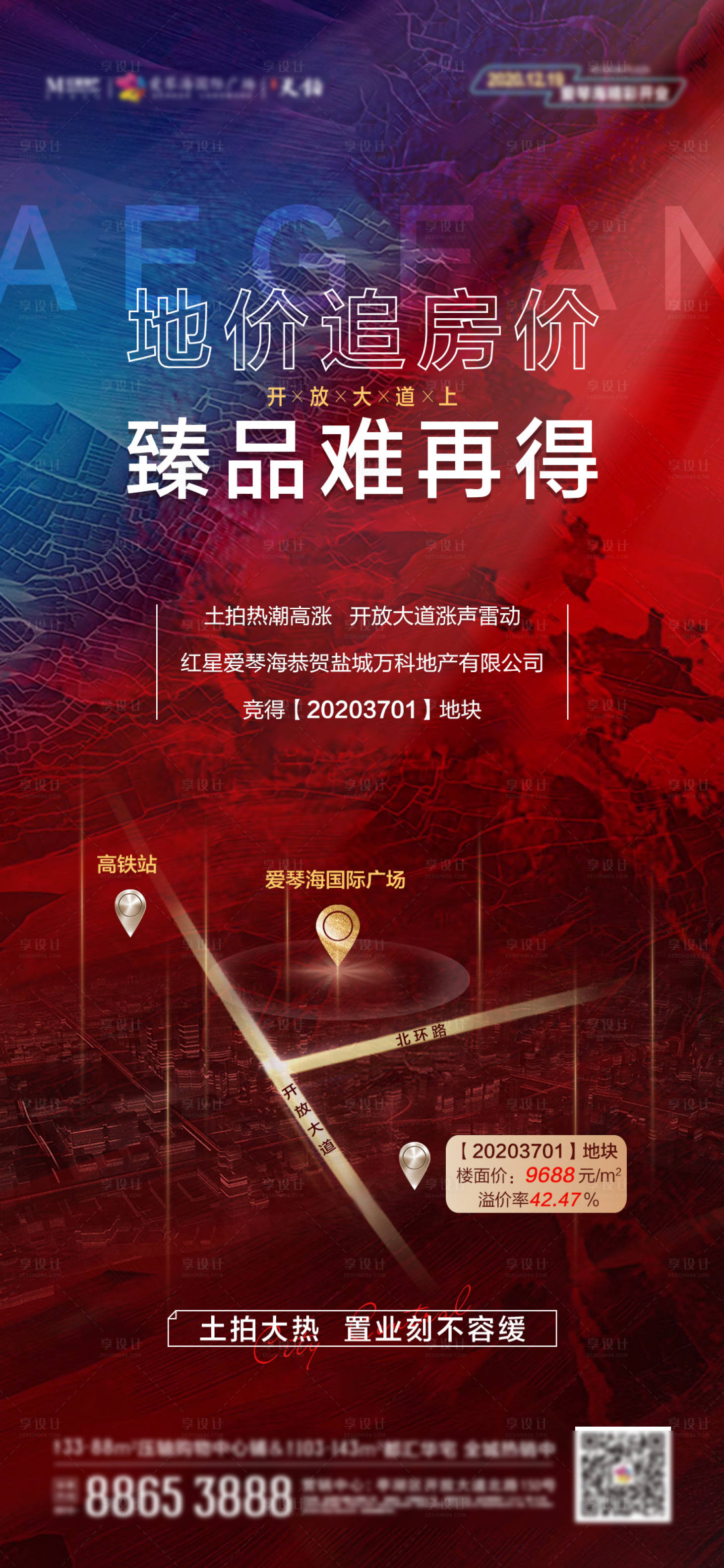 源文件下載【享設計】搜索編號：58170015699989866【土拍區域區位】