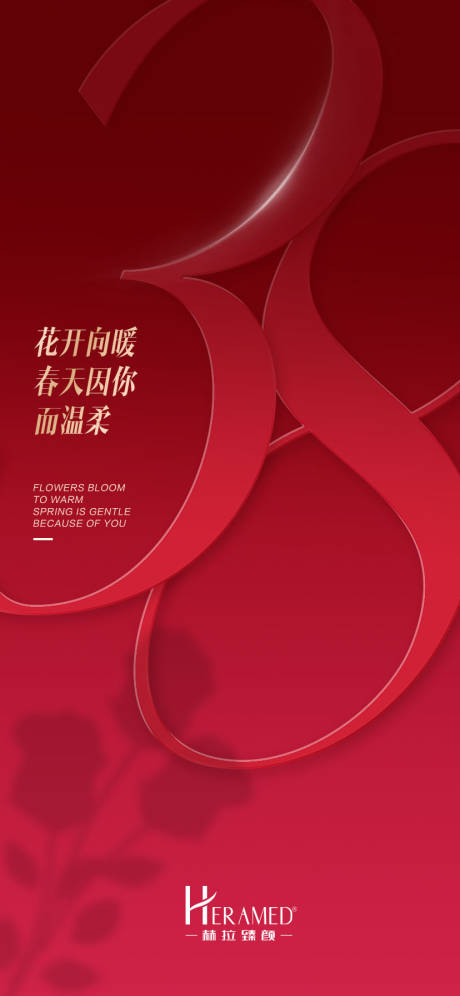 源文件下載【38女神節(jié)】編號(hào)：98500015199969037