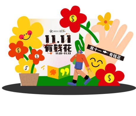 源文件下载【享设计】搜索编号：43380014777301837【花朵点位】