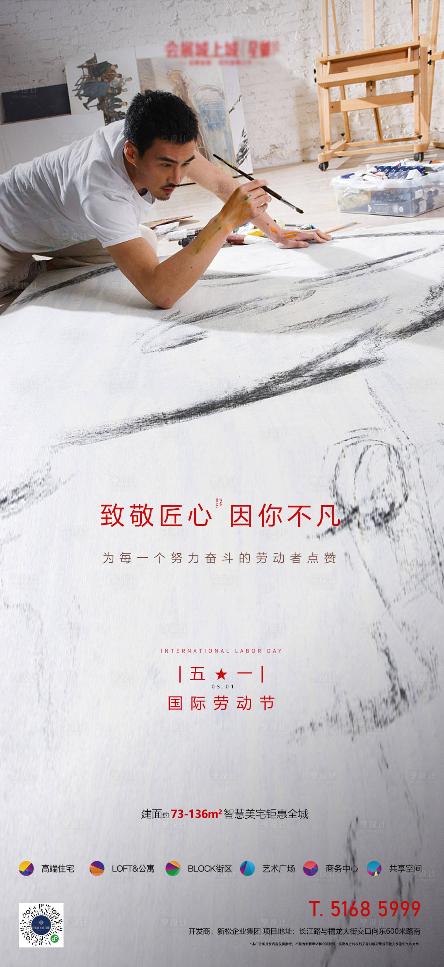 源文件下载【五一】编号：10000015716901078