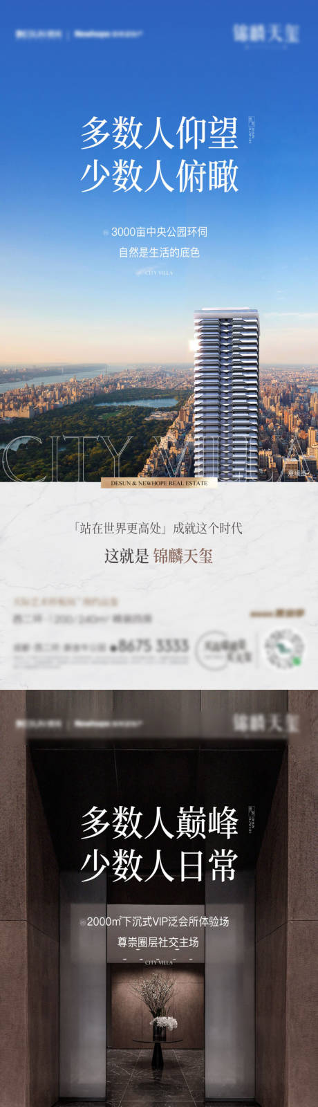 源文件下载【价值点系列海报】编号：23640015400952859