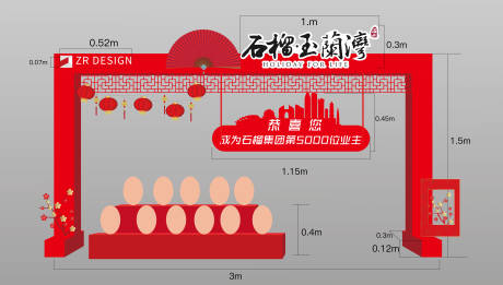 源文件下载【金蛋台】编号：12480015772173677
