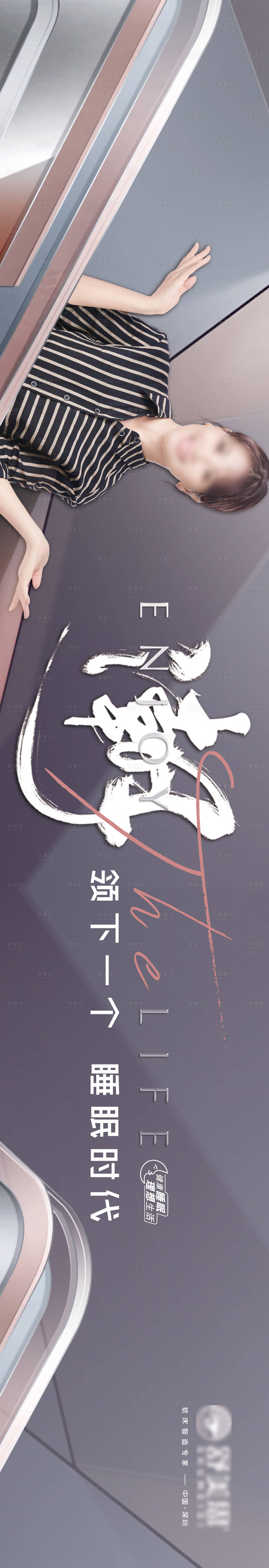 源文件下载【享设计】搜索编号：26320015407167715【床垫广告】