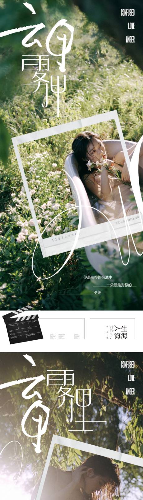 源文件下載【人物系列微信海報】編號：33950015703941687