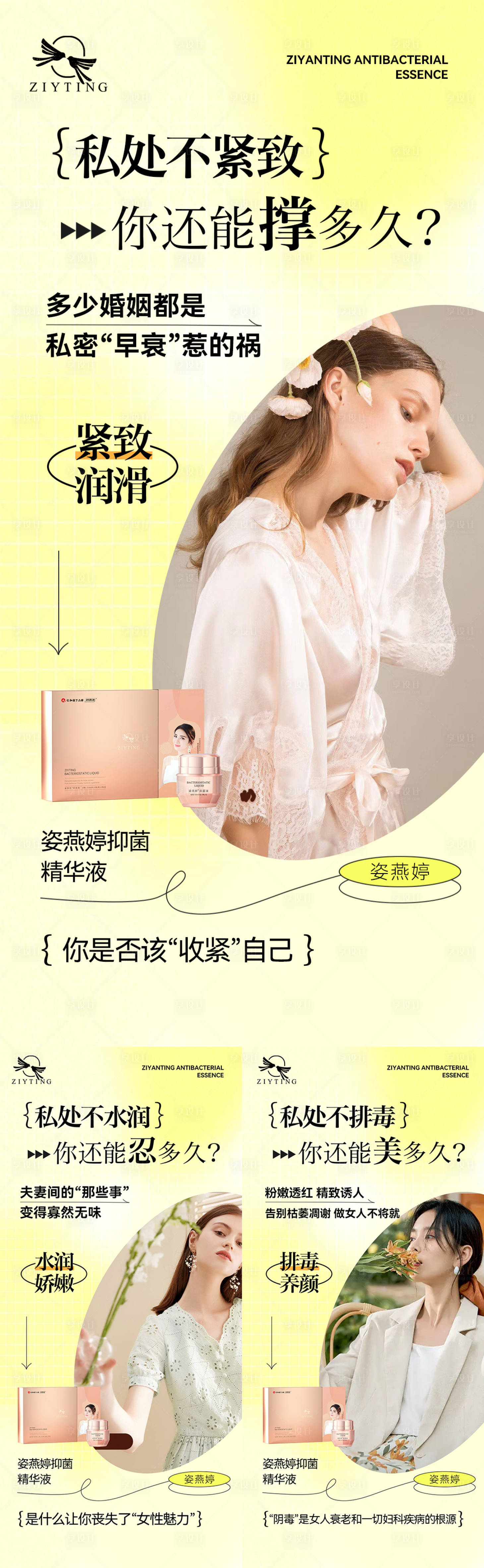 源文件下載【享設計】搜索編號：29040015354718516【私護】