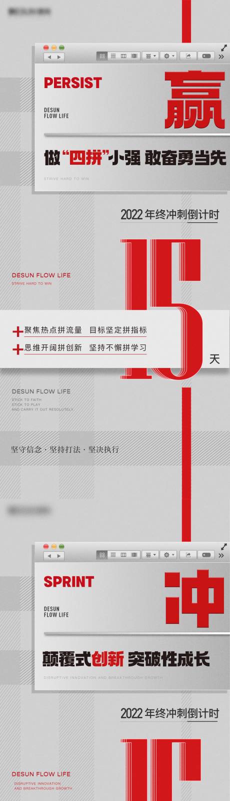 源文件下载【地产热销数字海报】编号：33450015095171613