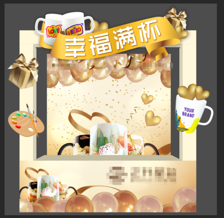 源文件下載【享設(shè)計(jì)】搜索編號(hào)：64970015519679215【飲料游戲攤位】