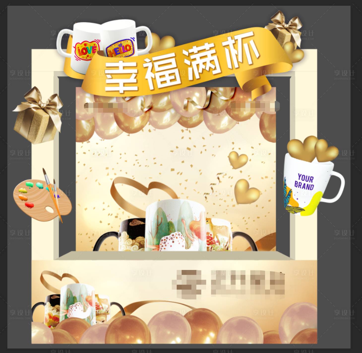 源文件下載【享設計】搜索編號：64970015519679215【飲料游戲攤位】