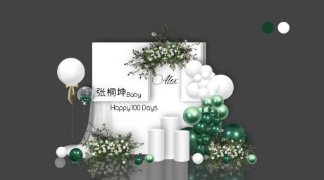 源文件下载【求婚订婚户外派对】编号：96020015706753232