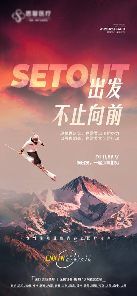 源文件下载【出发 】编号：71040015383971113