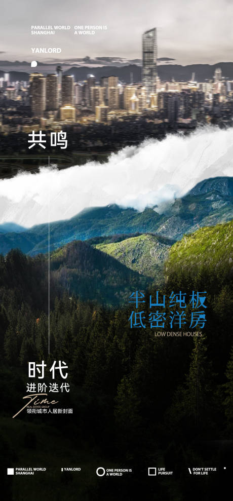 源文件下载【高端地产广告】编号：18090015410244628