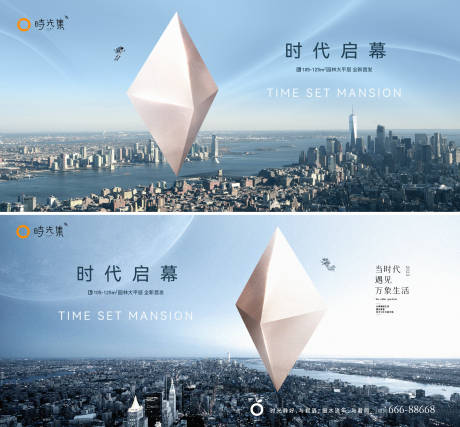 源文件下载【时代启幕展板】编号：20230324005947471