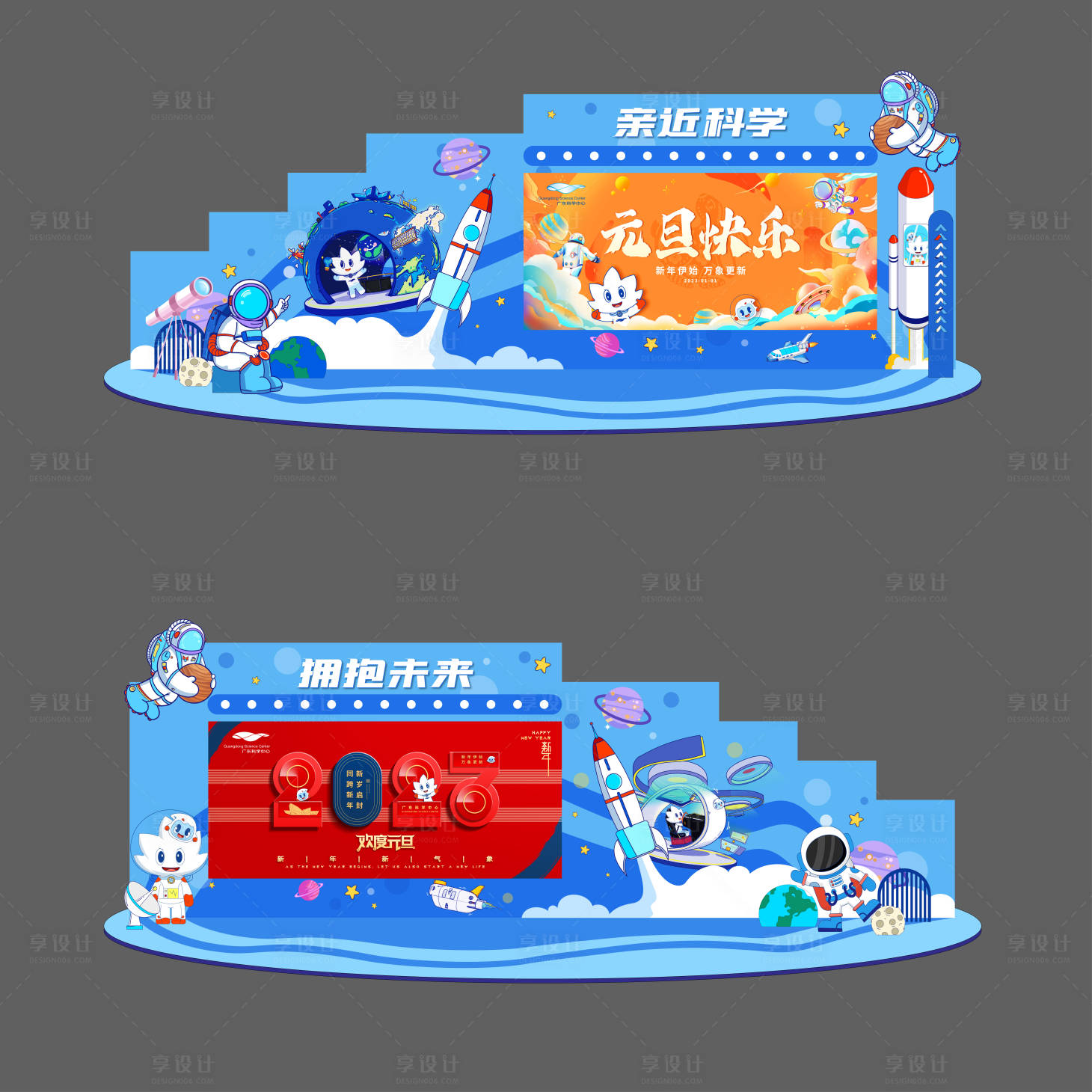 源文件下載【享設(shè)計】搜索編號：30940015239198612【科技太空美陳】