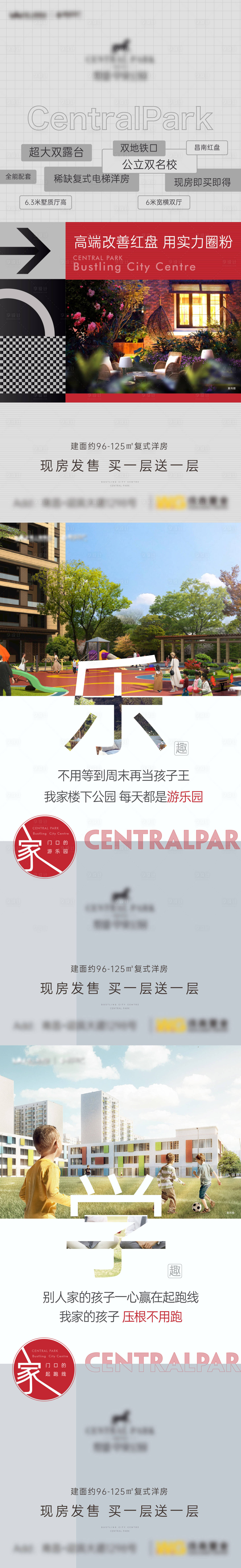 源文件下載【享設計】搜索編號：62870015423888175【教育學區刷屏】